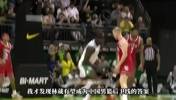 林葳NCAA首秀，这球风真有点炫酷了，10分4助2断手到擒来