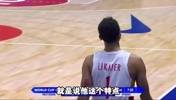 杨毅此前：李凯尔在中国队发挥的作用，顶不上他要的那么多钱