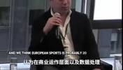 点球成金！埃格巴利：通过数据我们可以识别任何联赛的优秀球员！