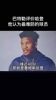 巅峰期！巴特勒昔日评价哈登：他是最难防的人，后撤步技巧大成！